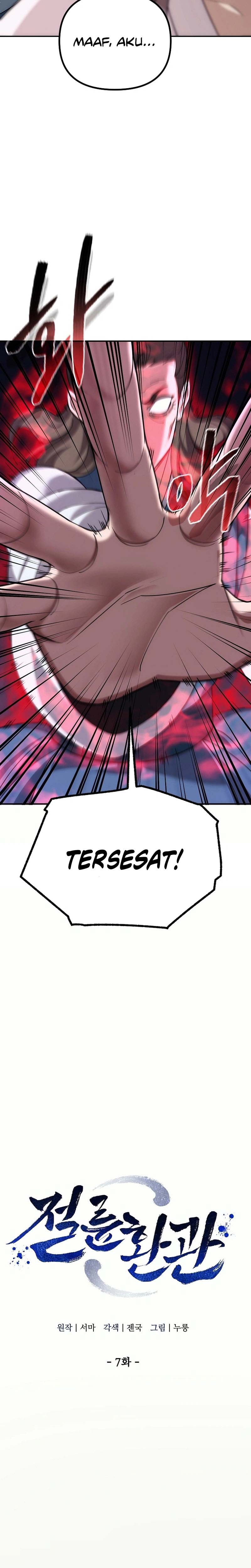 image-komik-the-eunuchs-second-life-chapter-7-6/42