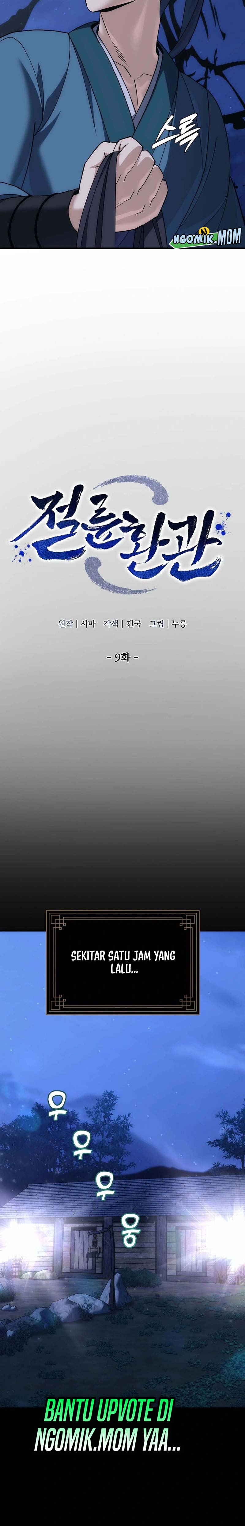 image-komik-the-eunuchs-second-life-chapter-9-11/43