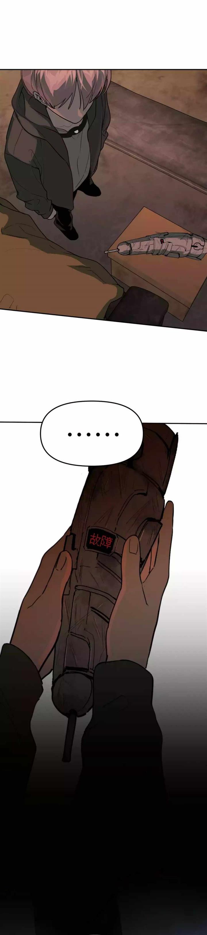 image-komik-the-evil-ring-chapter-1-16/28