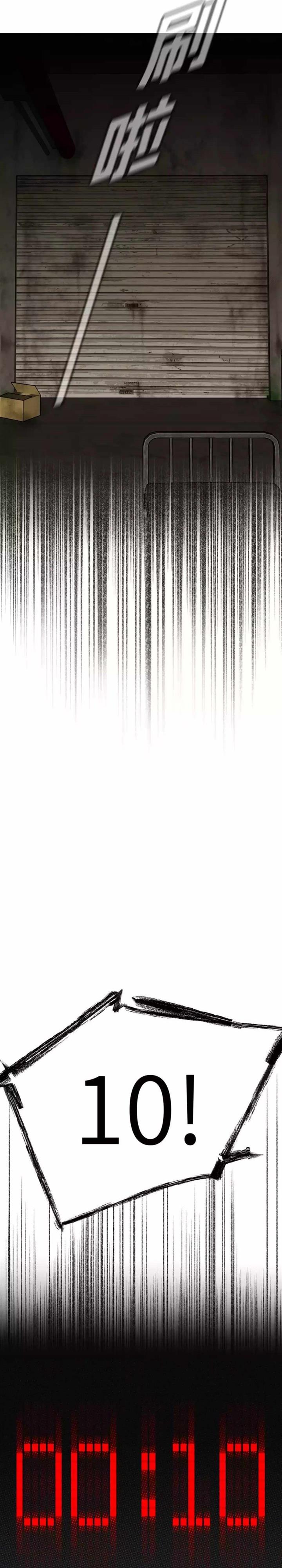 image-komik-the-evil-ring-chapter-1-25/28