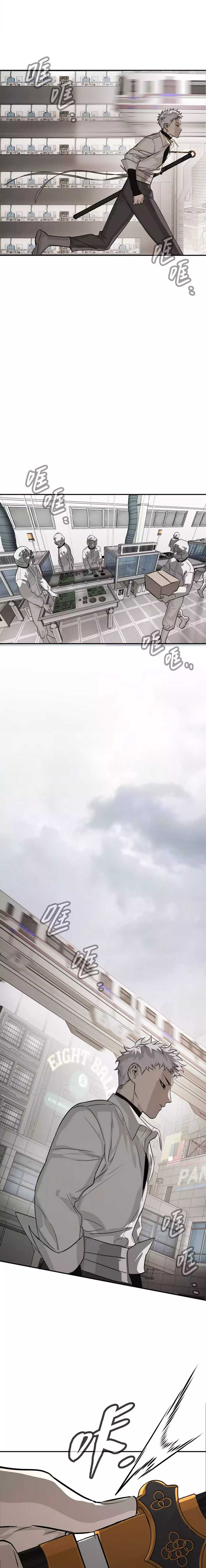 image-komik-the-evil-ring-chapter-14-7/28