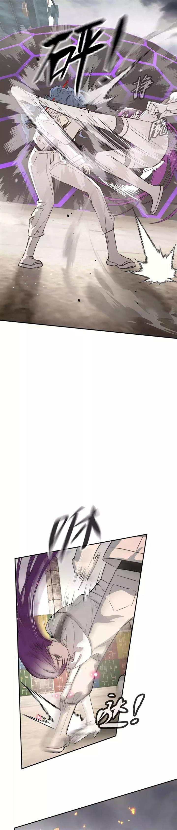 image-komik-the-evil-ring-chapter-16-13/32