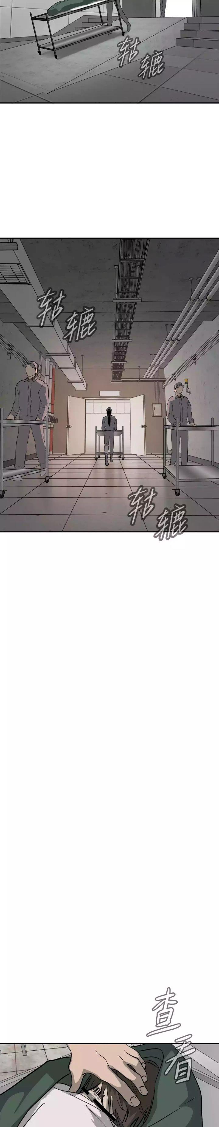 image-komik-the-evil-ring-chapter-17-9/33