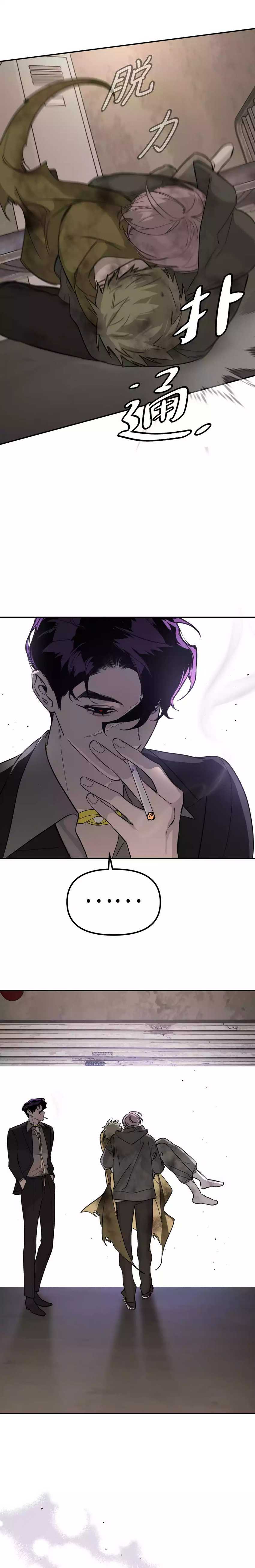 image-komik-the-evil-ring-chapter-6-13/24