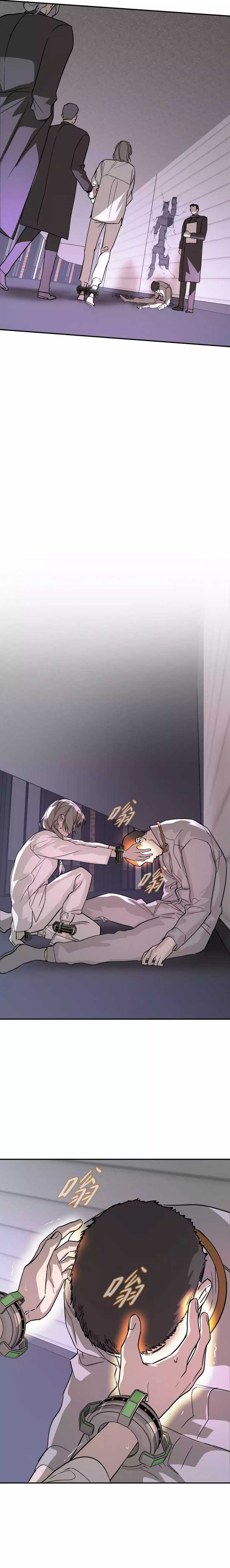 image-komik-the-evil-ring-chapter-7-11/26