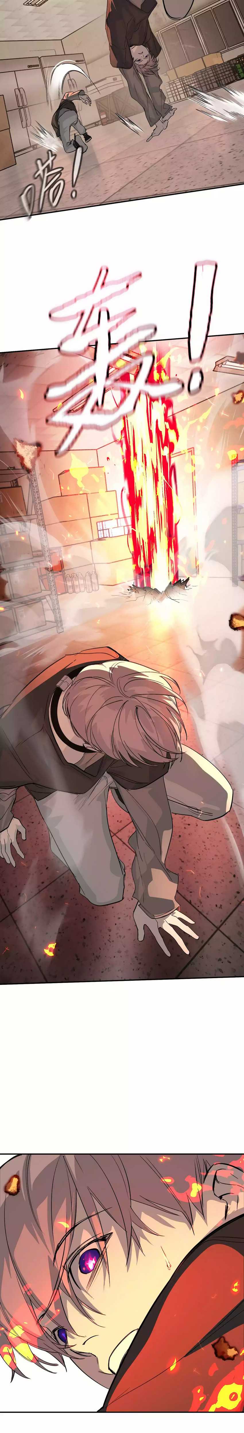 image-komik-the-evil-ring-chapter-8-19/37