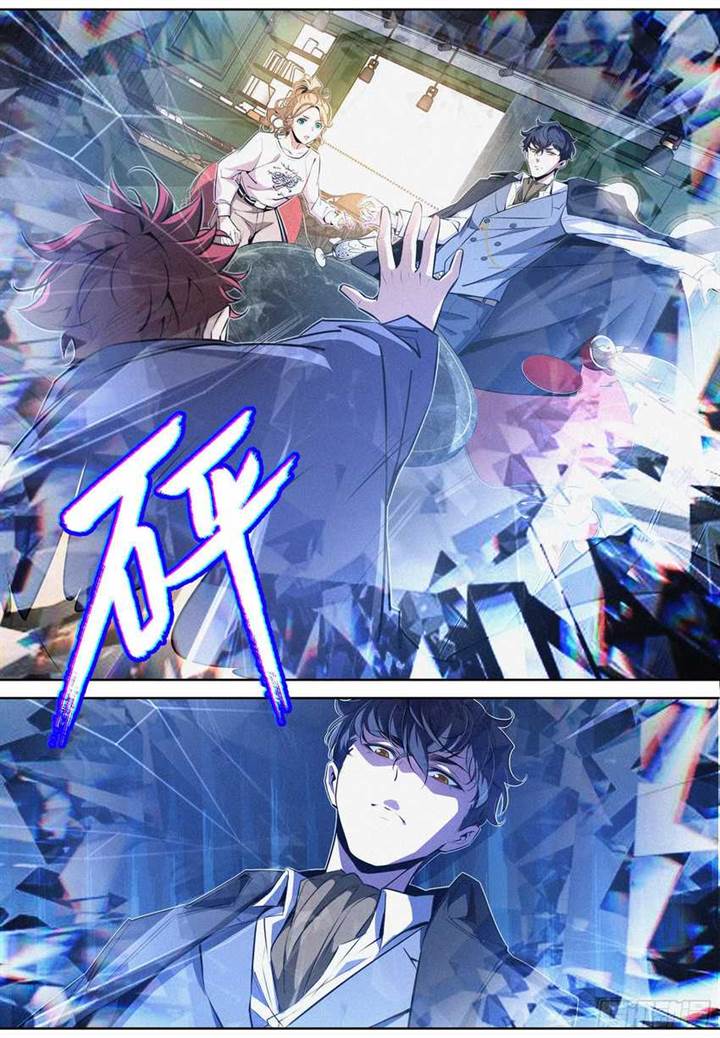 image-komik-the-exorcist-expert-chapter-10-11/16