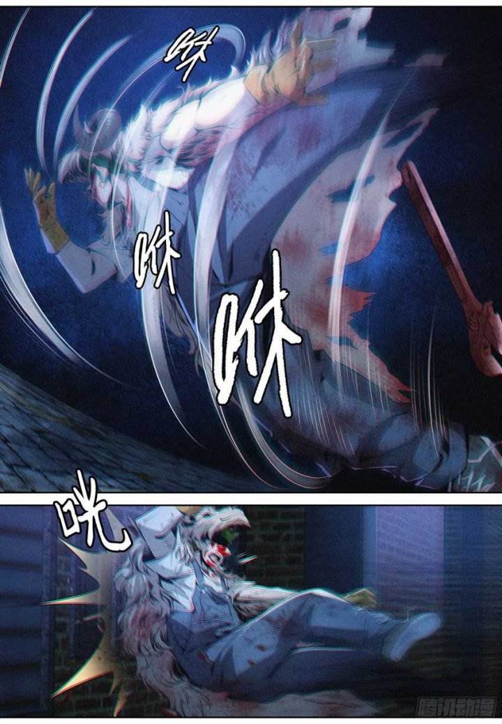 image-komik-the-exorcist-expert-chapter-4-6/15