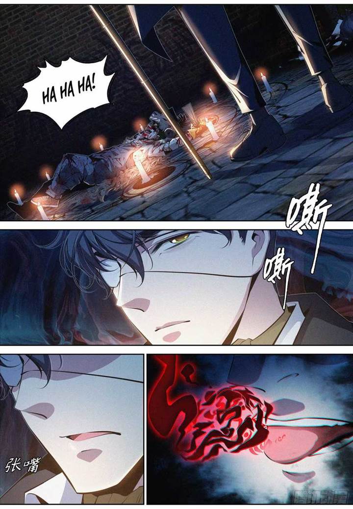 image-komik-the-exorcist-expert-chapter-5-10/16