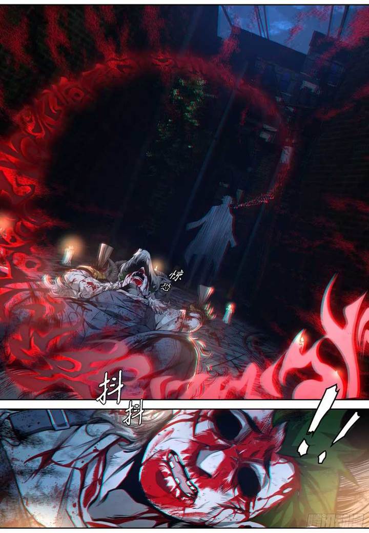 image-komik-the-exorcist-expert-chapter-5-12/16