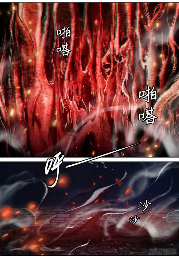 image-komik-the-exorcist-expert-chapter-5-14/16