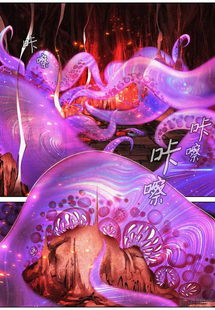 image-komik-the-exorcist-expert-chapter-6-1/19