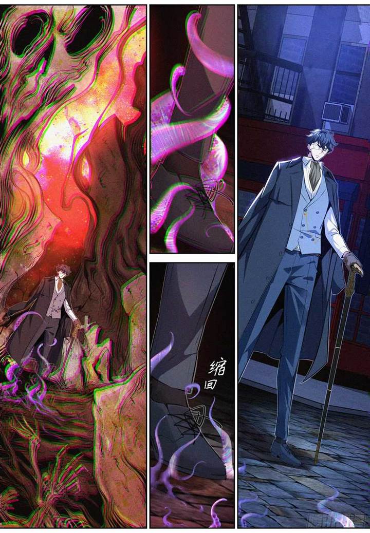 image-komik-the-exorcist-expert-chapter-6-14/19