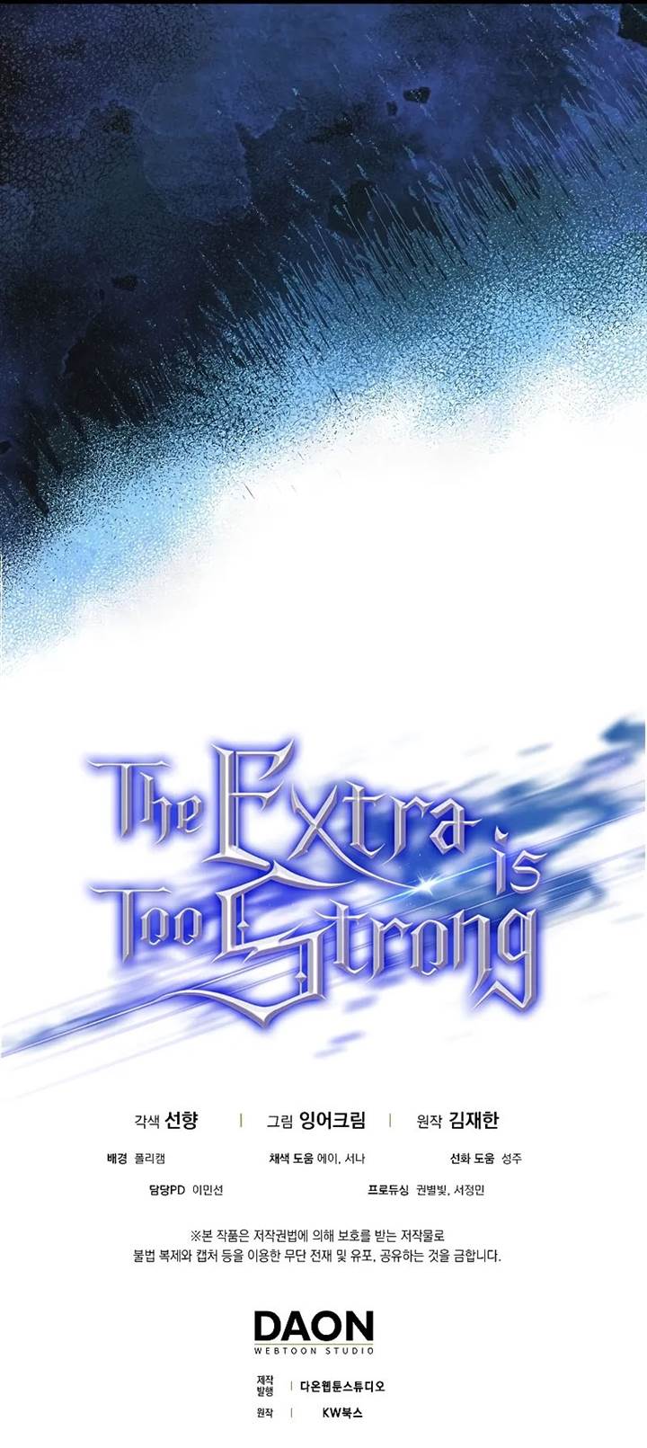 image-komik-the-extra-is-too-strong-chapter-62-32/33