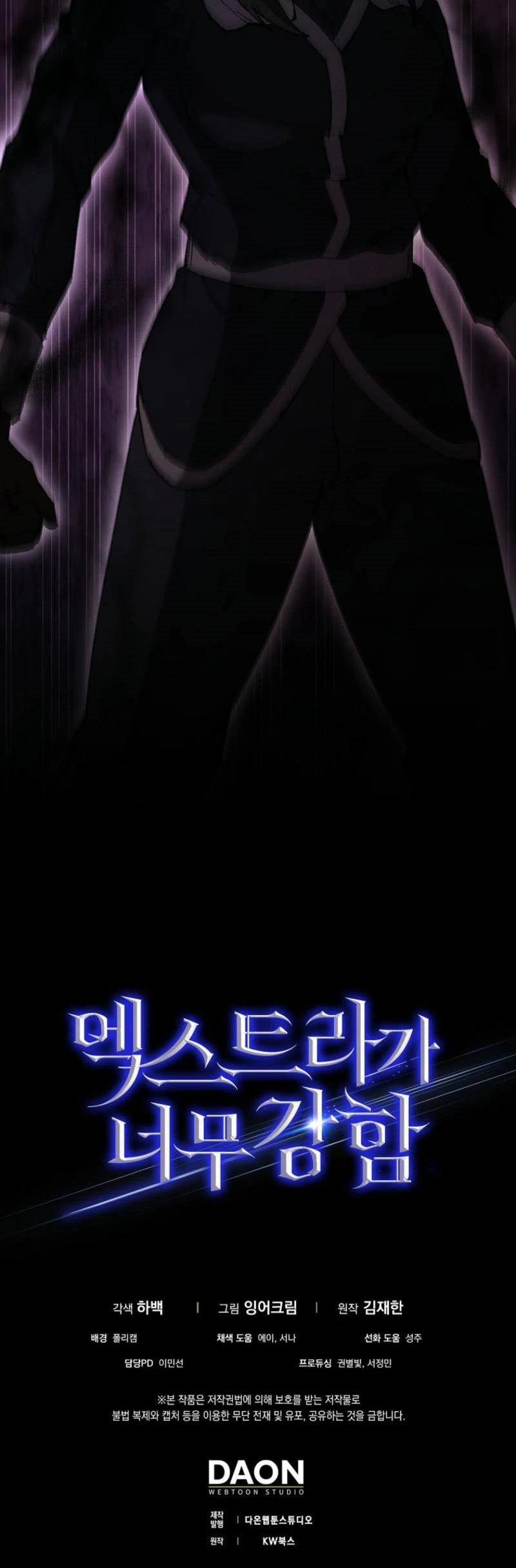 image-komik-the-extra-is-too-strong-chapter-82-17/18