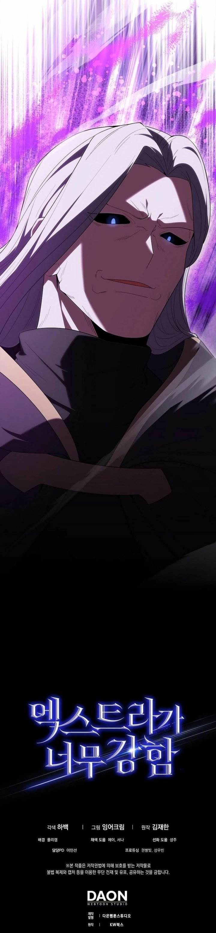 image-komik-the-extra-is-too-strong-chapter-91-15/16