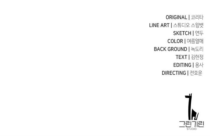 image-komik-the-extras-academy-survival-guide-chapter-30-28/29