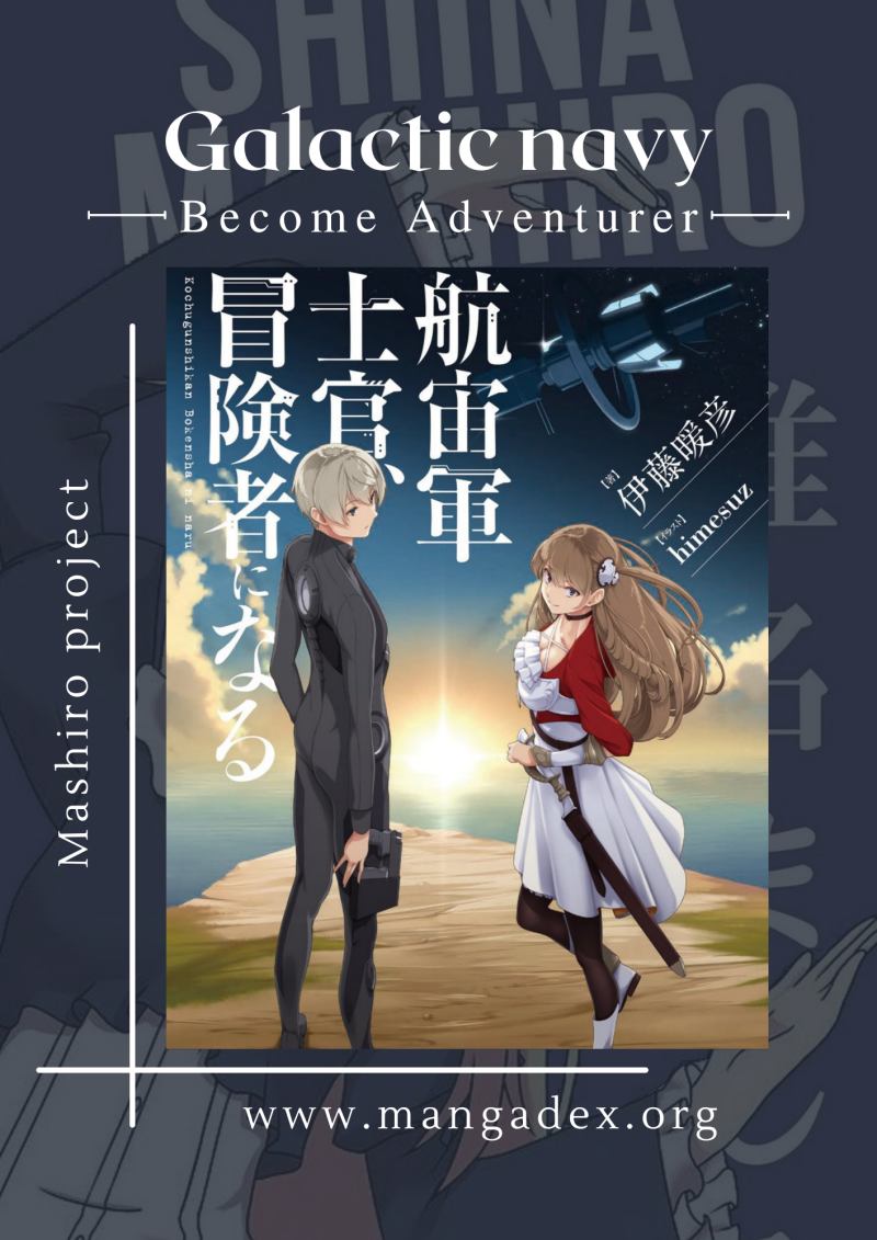 image-komik-the-galactic-navy-officer-becomes-an-adventurer-chapter-24-0/24