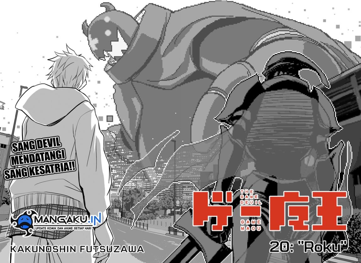 image-komik-the-game-devil-chapter-20-1/7