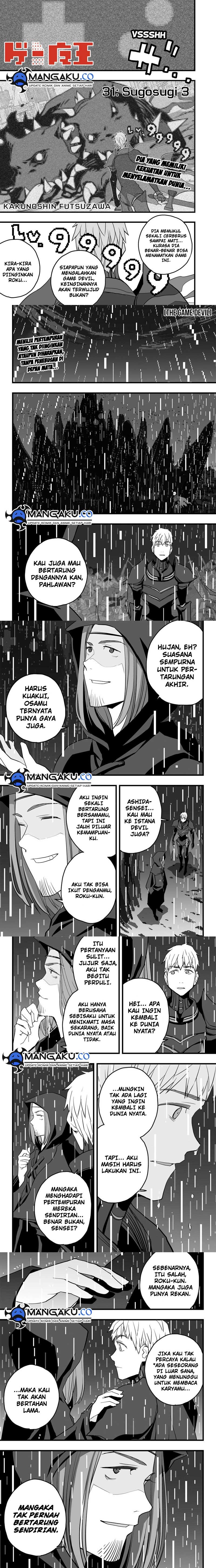 image-komik-the-game-devil-chapter-34-0/4