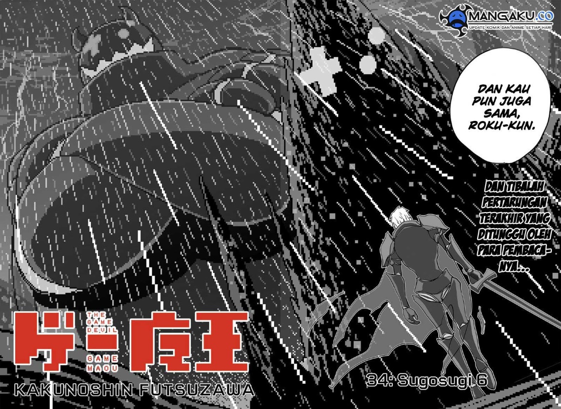 image-komik-the-game-devil-chapter-34-1/4