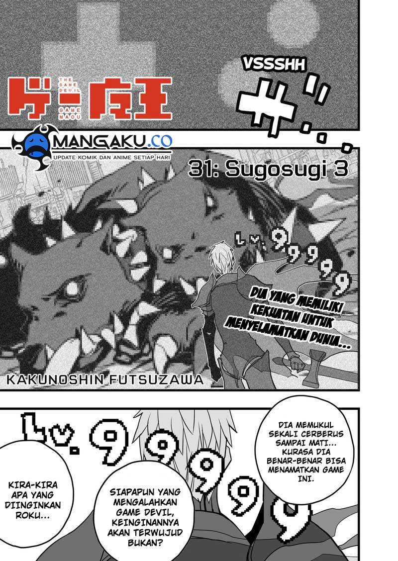 image-komik-the-game-devil-chapter-35-0/22