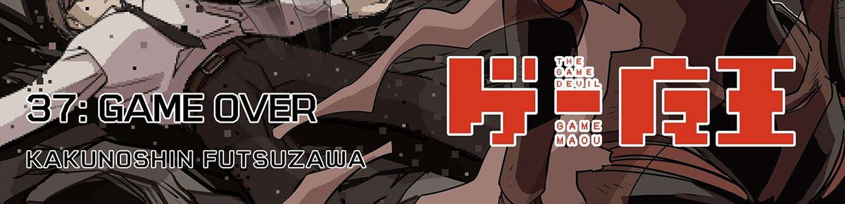 image-komik-the-game-devil-chapter-37-17/96