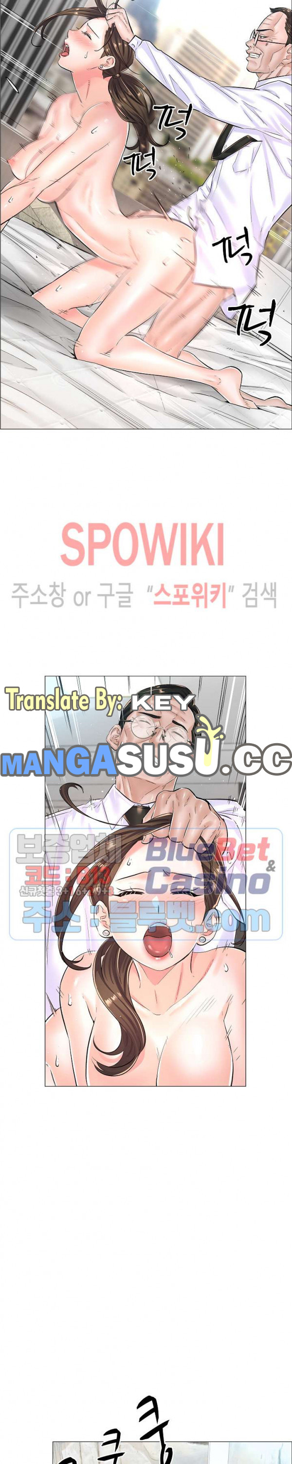 image-komik-the-game-fatal-doctor-chapter-24-21/24