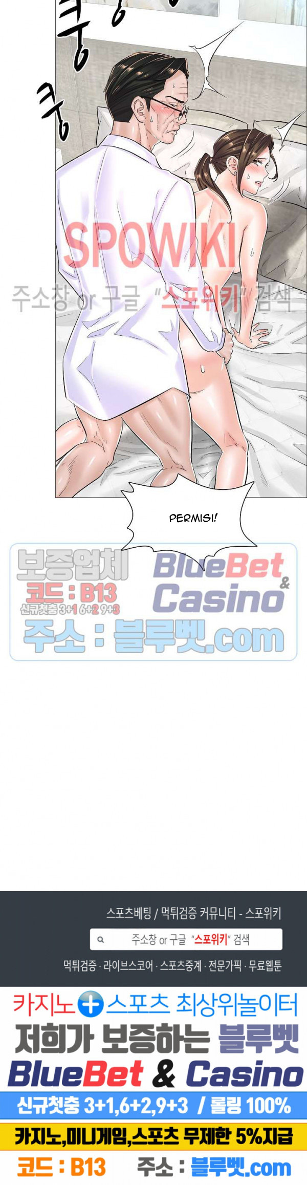 image-komik-the-game-fatal-doctor-chapter-24-22/24