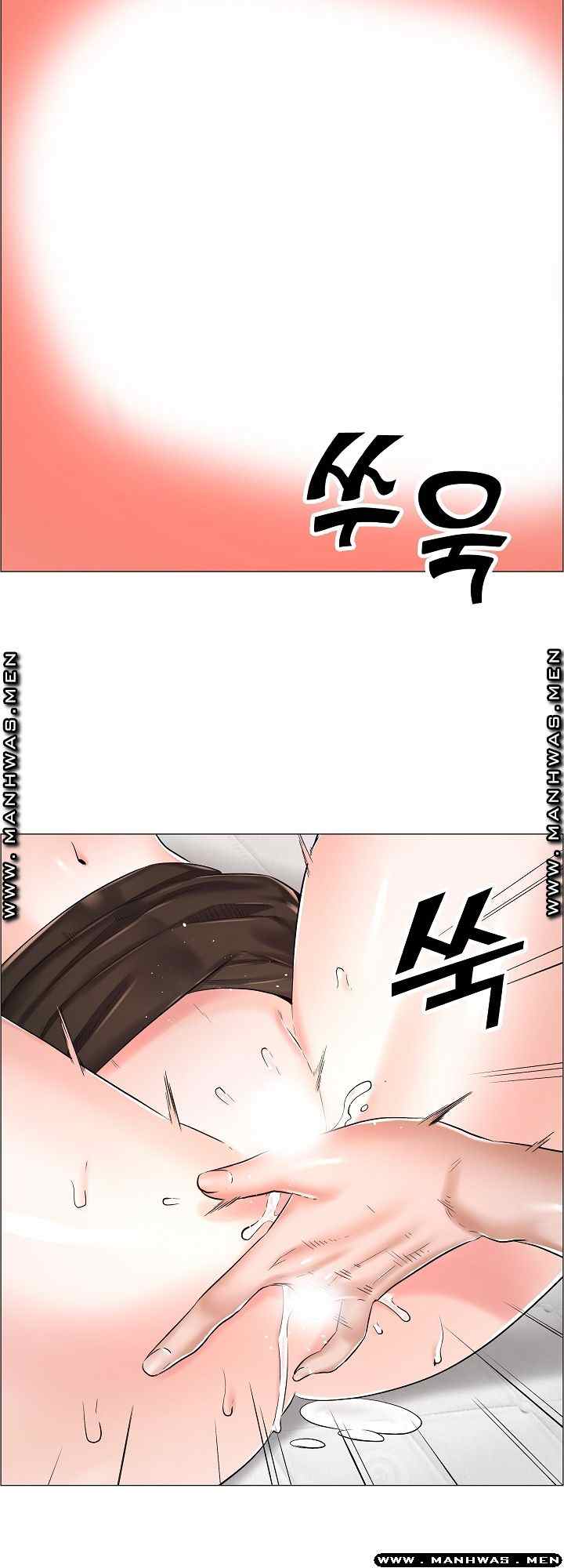 image-komik-the-game-fatal-doctor-chapter-33-4/46