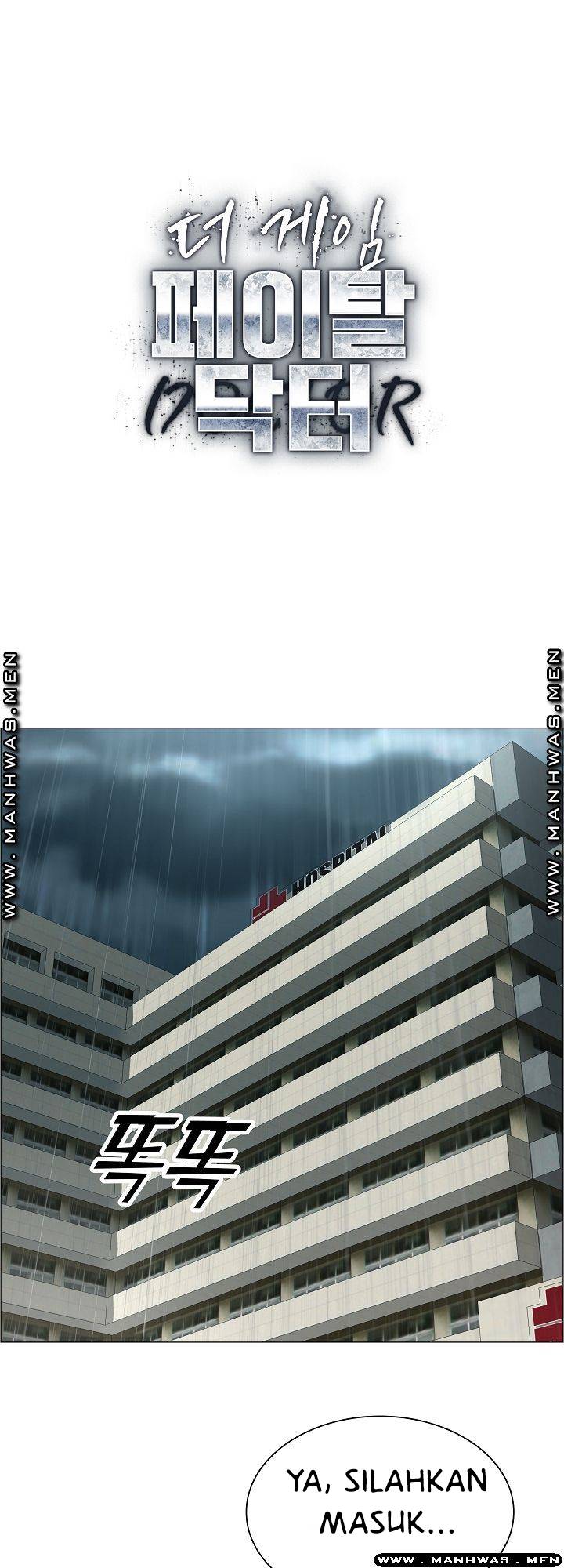 image-komik-the-game-fatal-doctor-chapter-38-1/31