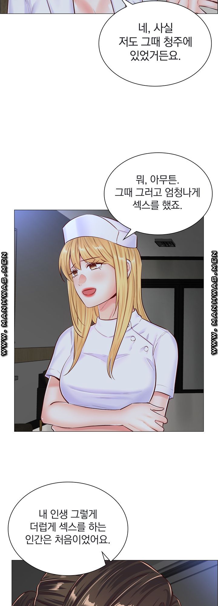 image-komik-the-game-fatal-doctor-chapter-52-28/37