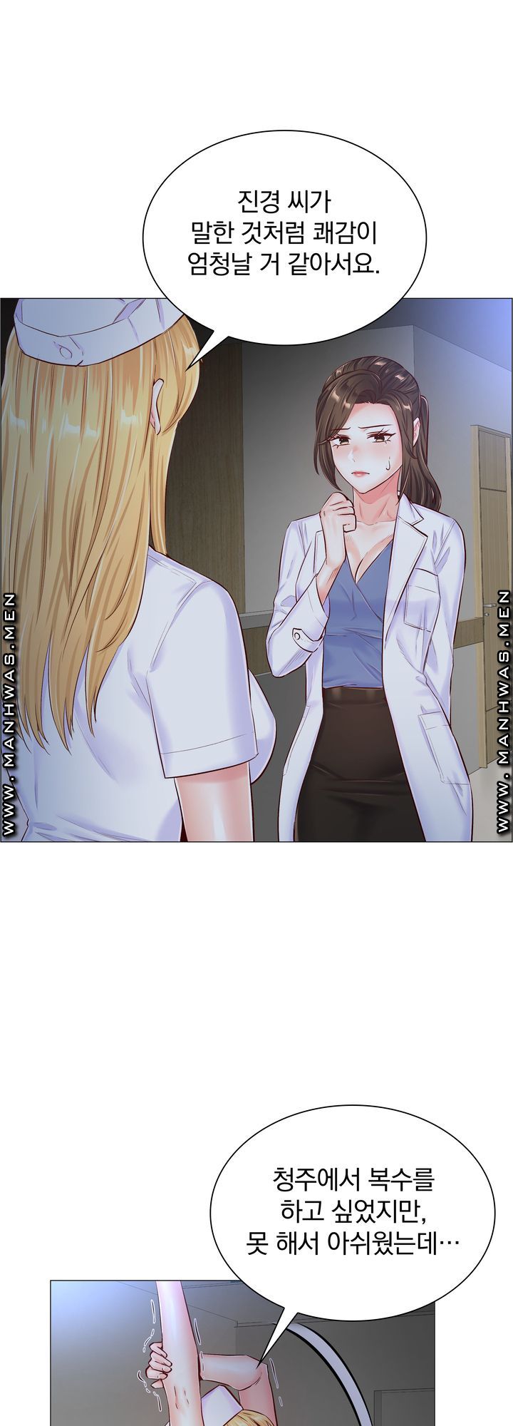 image-komik-the-game-fatal-doctor-chapter-52-30/37
