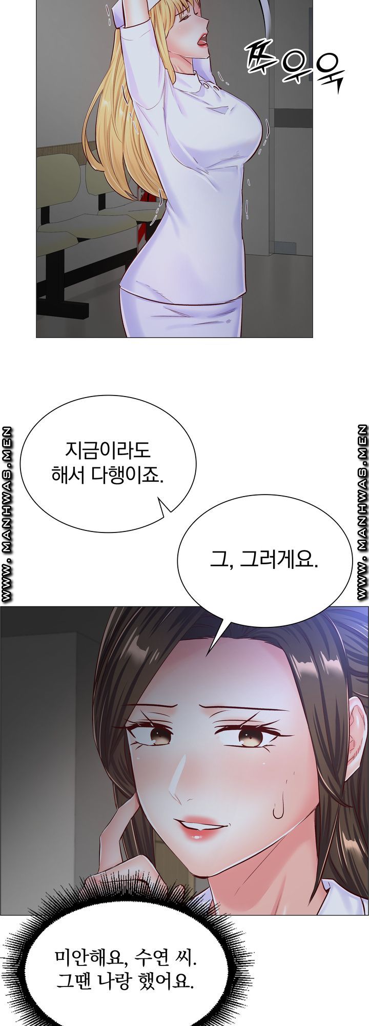 image-komik-the-game-fatal-doctor-chapter-52-31/37