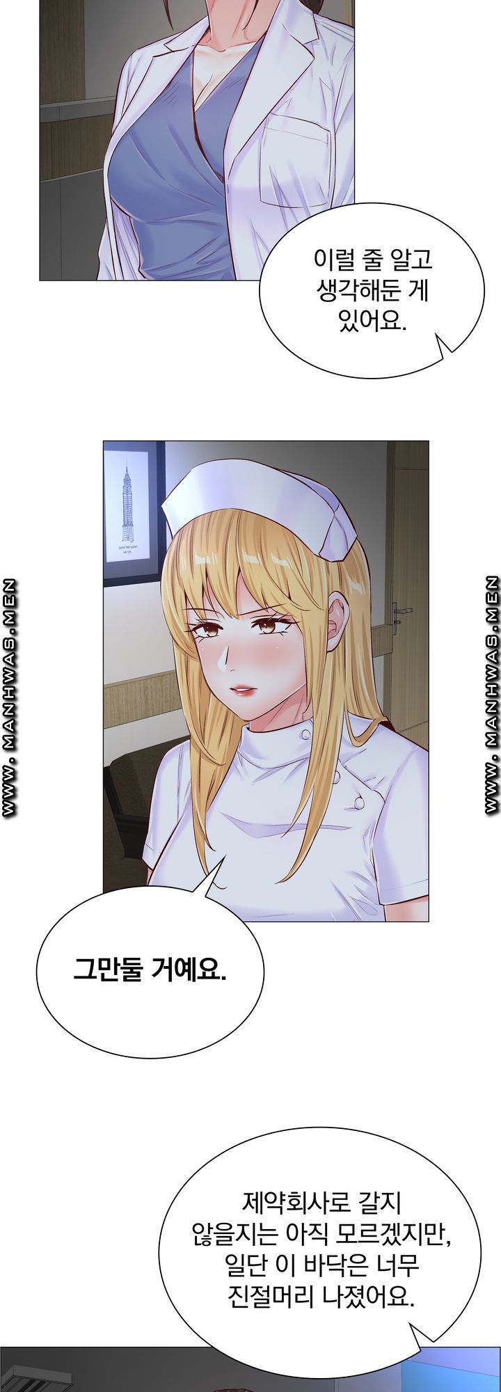 image-komik-the-game-fatal-doctor-chapter-52-33/37