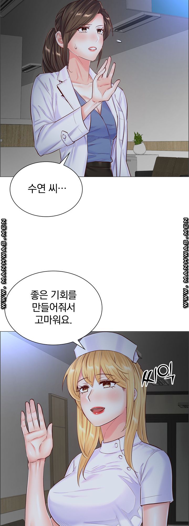 image-komik-the-game-fatal-doctor-chapter-52-34/37