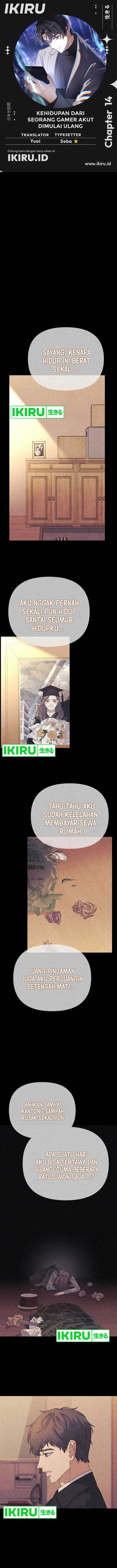 image-komik-the-games-addict-reset-chapter-14-0/15