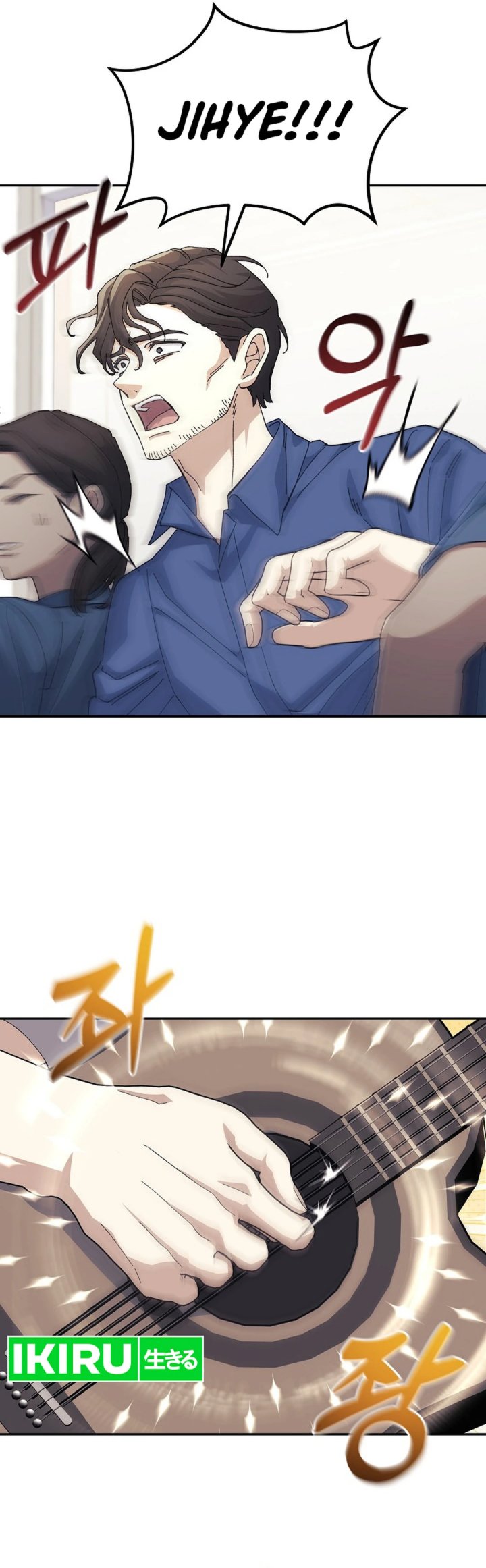 image-komik-the-games-addict-reset-chapter-25-22/43