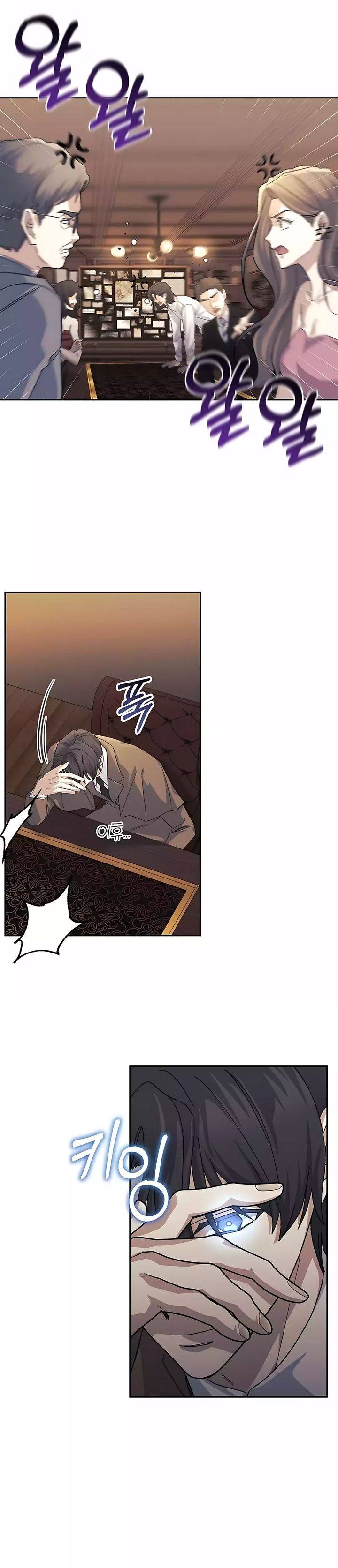 image-komik-the-games-addict-reset-chapter-51-24/29