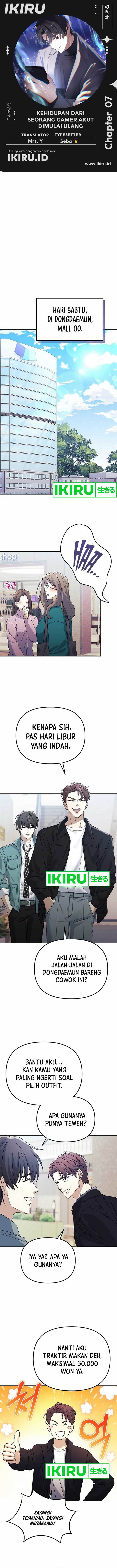 image-komik-the-games-addict-reset-chapter-7-0/14