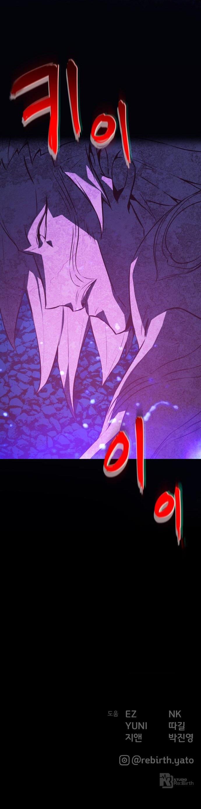 image-komik-the-games-top-troll-chapter-2-52/53