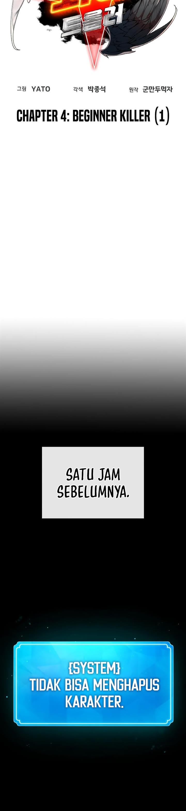 image-komik-the-games-top-troll-chapter-4-6/58