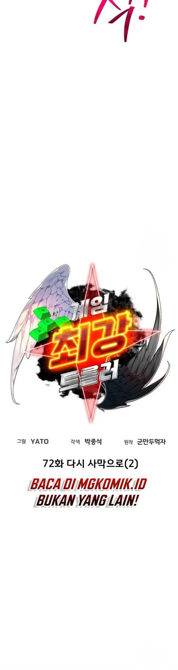 image-komik-the-games-top-troll-chapter-72-10/67