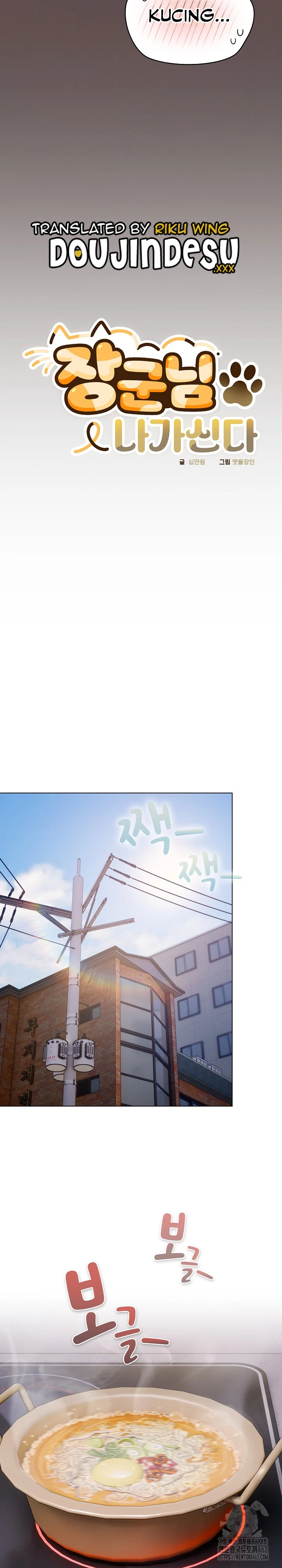 image-komik-the-general-is-here-meowtchmaker-chapter-10-21/32