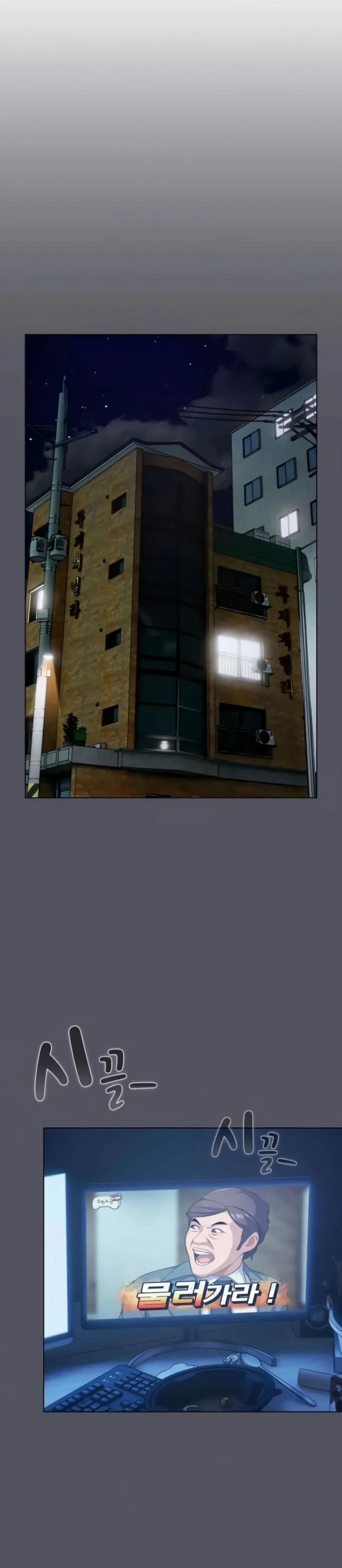 image-komik-the-general-is-here-meowtchmaker-chapter-11-3/46