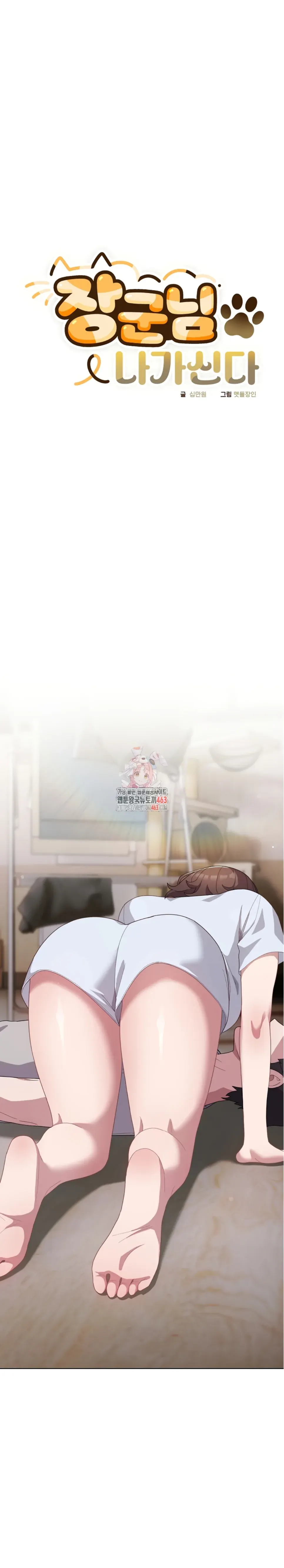 image-komik-the-general-is-here-meowtchmaker-chapter-13-0/32