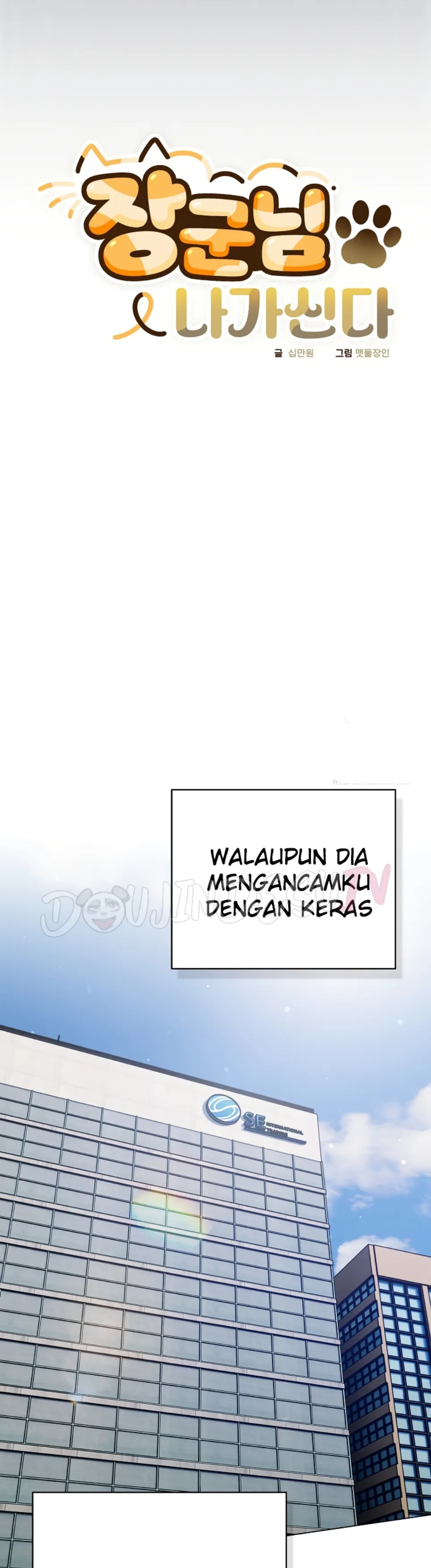 image-komik-the-general-is-here-meowtchmaker-chapter-36-7/59