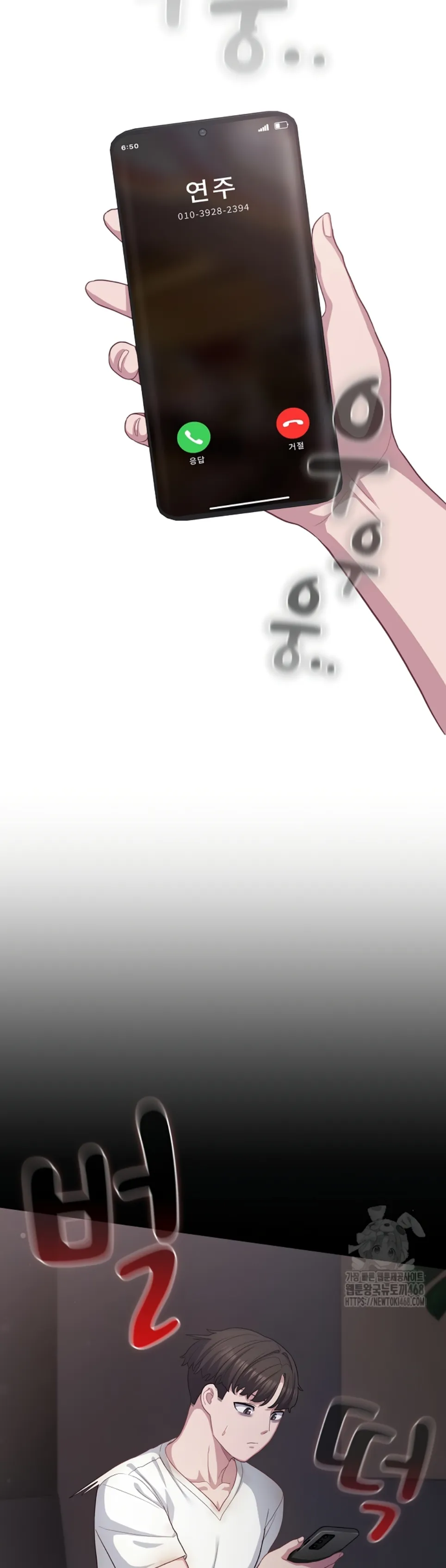 image-komik-the-general-is-here-meowtchmaker-chapter-36-43/59