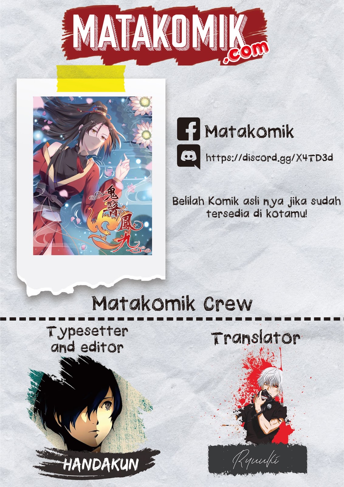 image-komik-the-ghostly-doctor-chapter-158-1/35