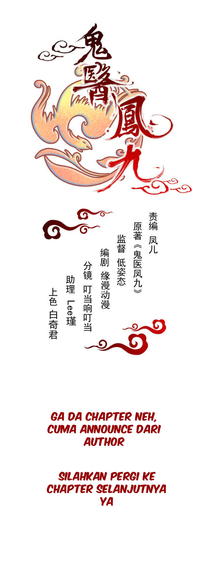 image-komik-the-ghostly-doctor-chapter-206-1/3